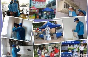 空調清洗劑招商 焦作家政服務市場中的賺錢好項目